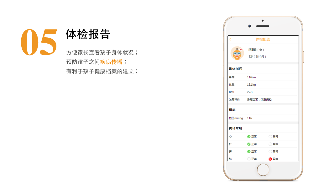 通過手機直接提交作業還可以保存、留念、分享