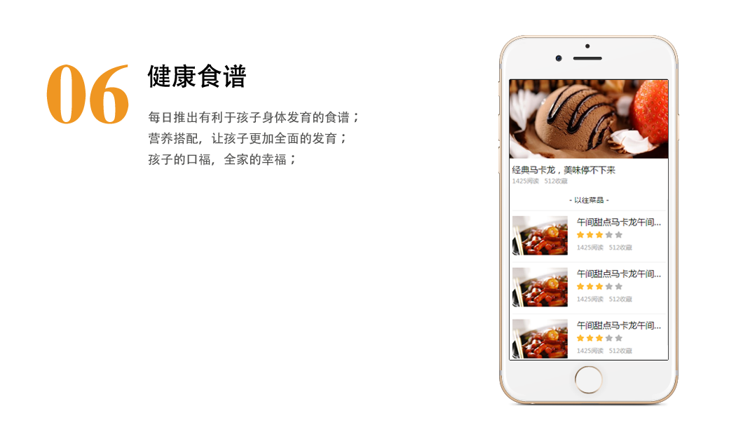 班級圈子-曬娃曬快樂-分享、點贊